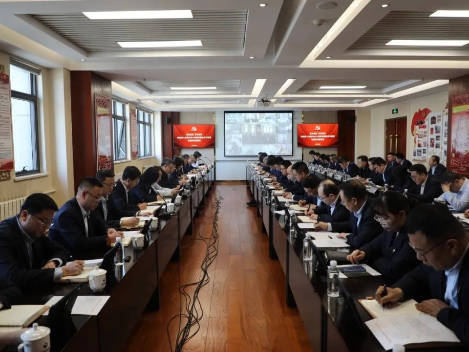 甘肅金控集團(tuán)黨委部署開展深入貫徹中央八項(xiàng)規(guī)定精神學(xué)習(xí)教育工作