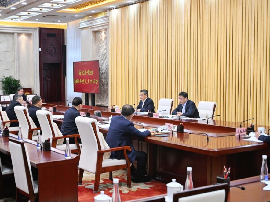 省政府黨組召開二〇二四年度民主生活會(huì) 任振鶴主持并作總結(jié)講話