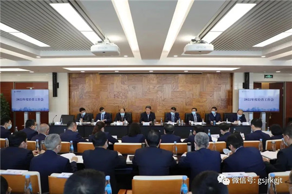 喜迎省第十四次黨代會 | 甘肅金控集團：踔厲奮發勇擔當 蹄疾步穩開新局
