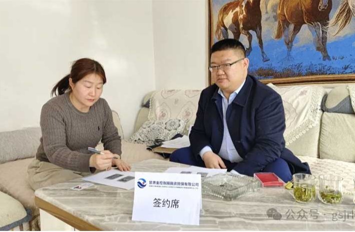 助企紓困春風暖 揚帆奮進拓新局——金控張掖擔保入戶上門服務“三農”主體