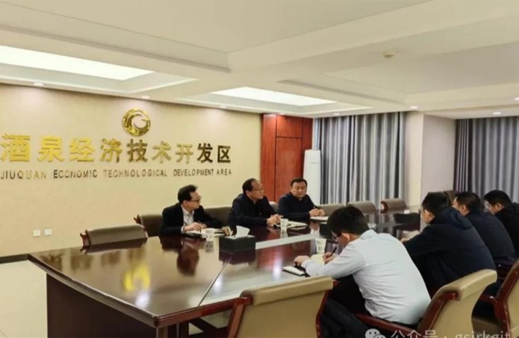 企業(yè)動態(tài) | 金控酒泉擔(dān)保與隴原租賃深度協(xié)同 全力推進“擔(dān)保+租賃”業(yè)務(wù)