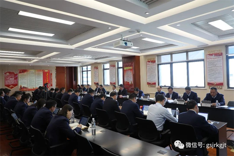 甘肅金控集團黨委會召開專題會議 傳達學習習近平總書記重要講話精神 研究部署主題教育工作