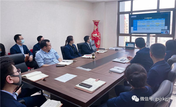 甘肅股權交易中心開展業務培訓會
