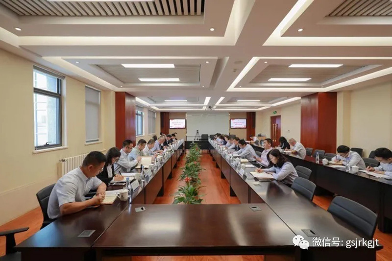 金控集團(tuán)華龍證券召開(kāi)2020年黨委理論學(xué)習(xí)中心組第九次集體學(xué)習(xí)會(huì)議