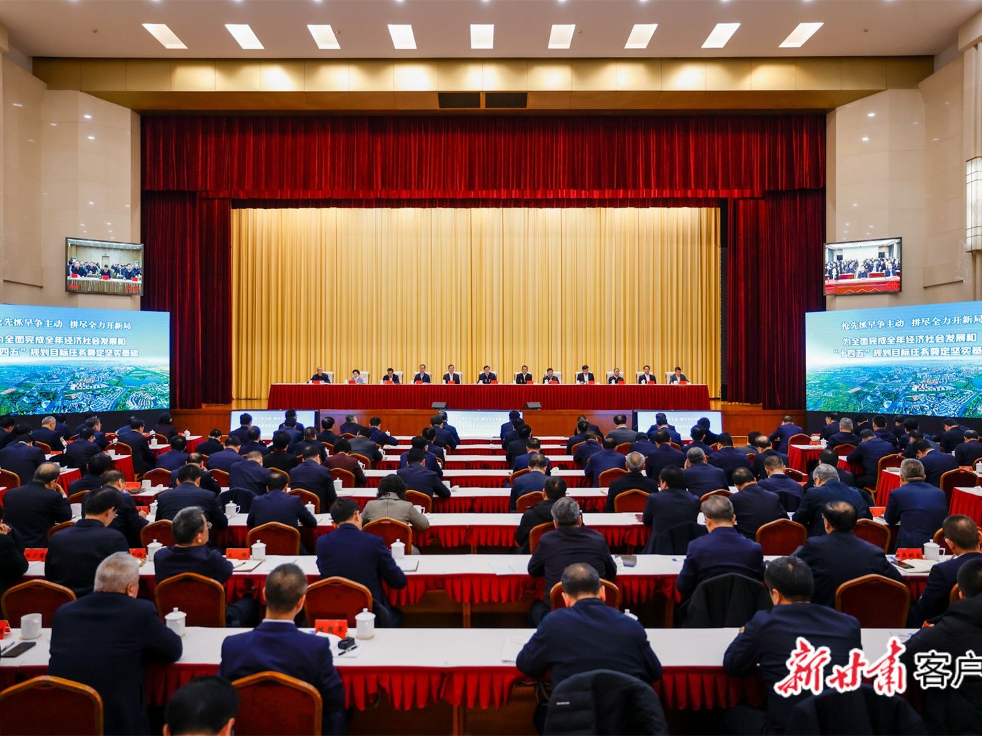 胡昌升在全省經(jīng)濟(jì)運(yùn)行調(diào)度會(huì)議上強(qiáng)調(diào) 全力抓經(jīng)濟(jì) 確保“開門紅” 加快推動(dòng)全省經(jīng)濟(jì)高質(zhì)量發(fā)展 任振鶴主持并講話 莊國(guó)泰石謀軍出席